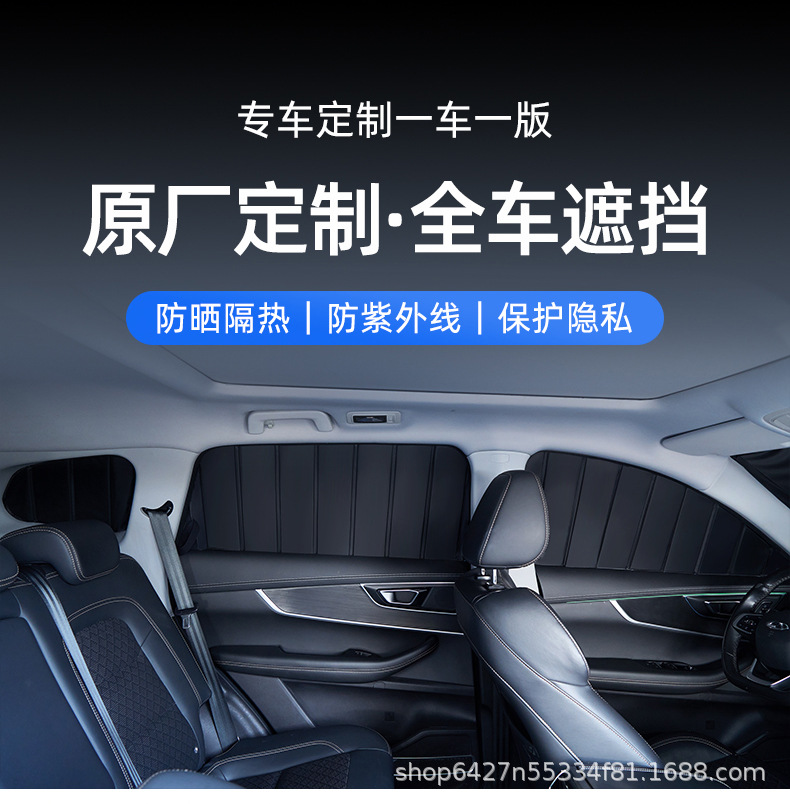 Folding Sun Protection and Heat Insulation Roman Curtain for Car Front Windshield, Sunshade Curtain for Car Use, Sun Protection, Heat Insulation, Anti-Peeping