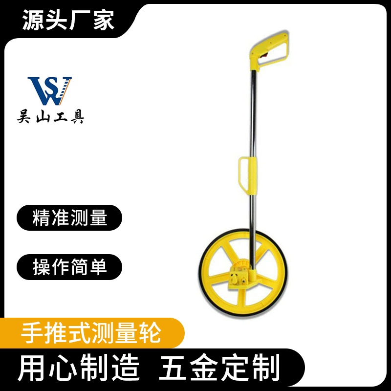 Прямая поставка с завода WS219 складной портативный ручной толкающий ролик измерительное колесо электронный дальномер измерительное колесо