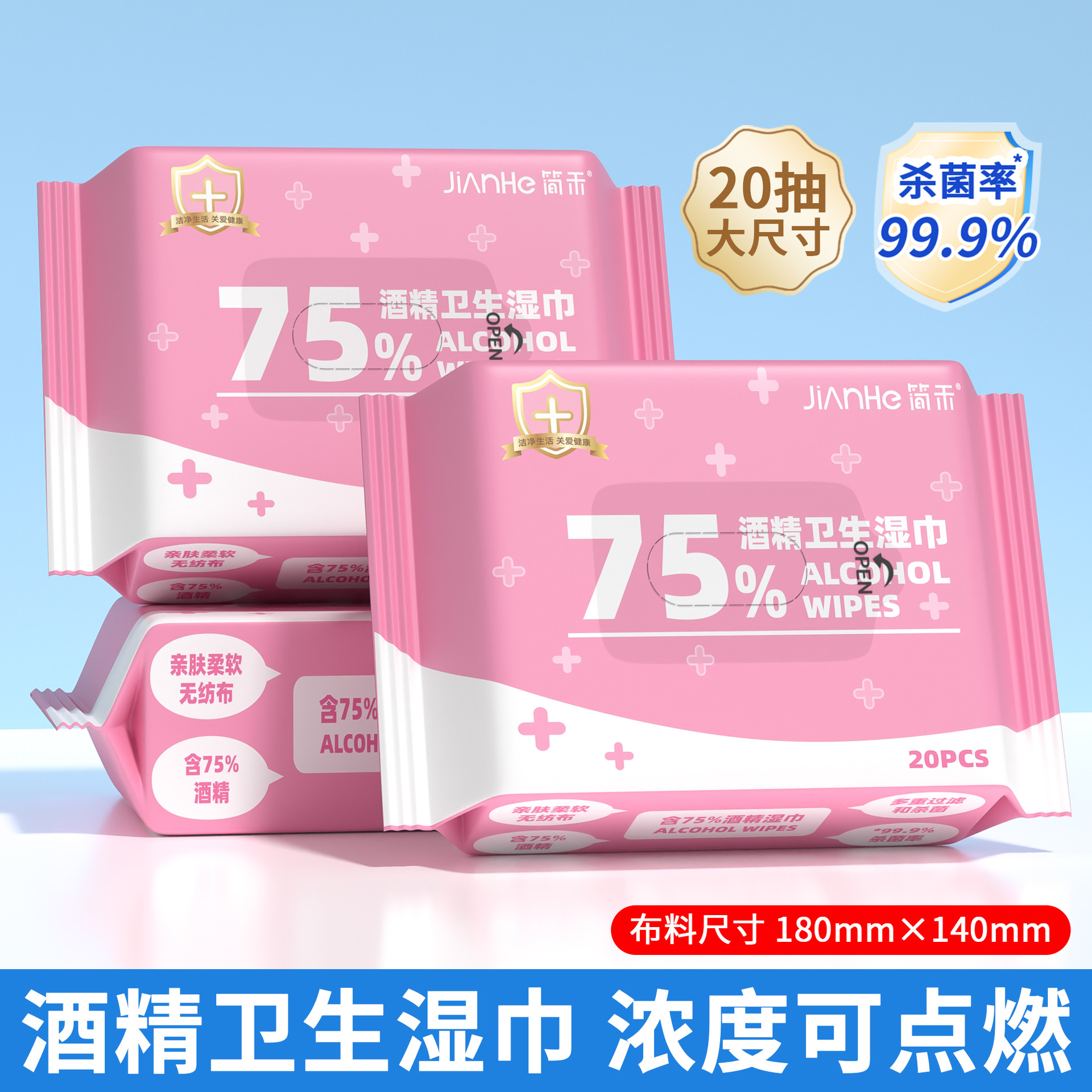 Alcohol wipes 20 cigarettes pink (large size can be lit)
