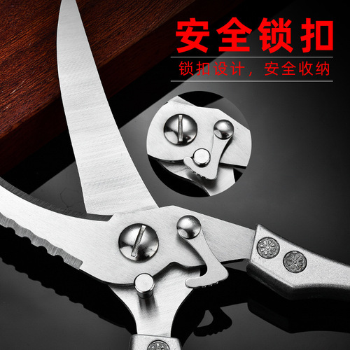 Sharp chicken bone scissors for kitchen household crafts stainless steel multi-functional bone-cutting scissors