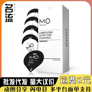 ����������MO�����᝙��10ֻ�b�����а�ȫ�׳���Ӌ����Ʒ���l���l