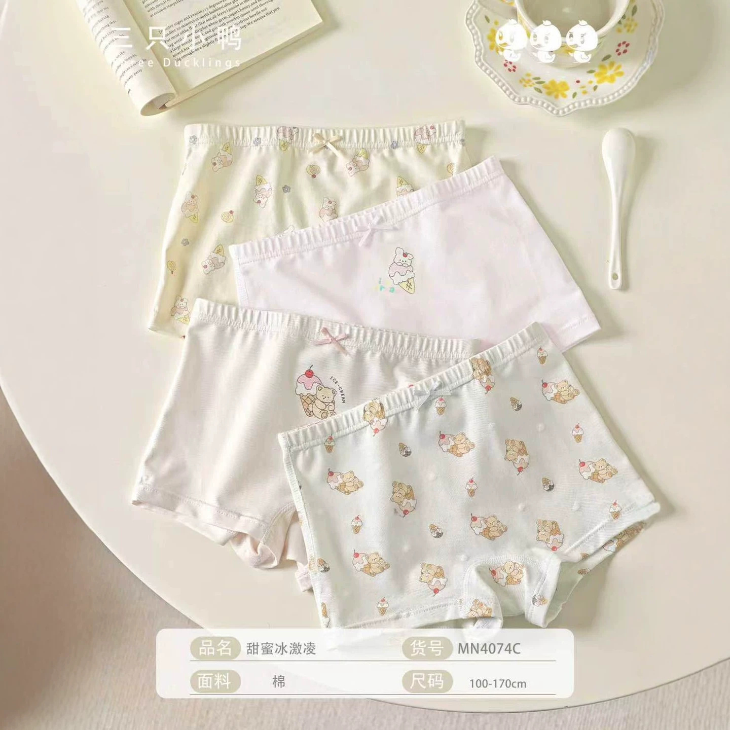 Three Little Ducks Children's Underwear, Girls' Boxer Briefs, 4-pack