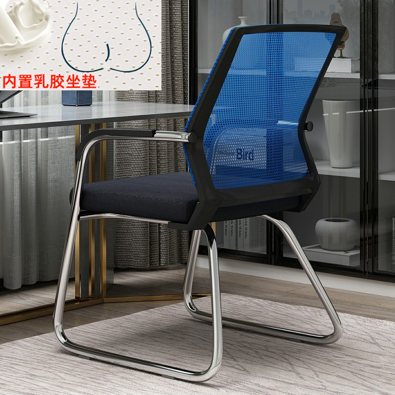 Royal blue 920 latex black back blue mesh / Steel feet-fixed armrests