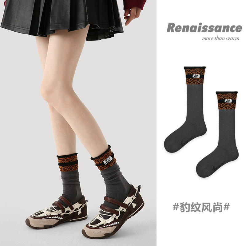 Renaissance秋冬新款中筒袜假两件堆堆袜豹纹公主风ins潮袜子女|undefined