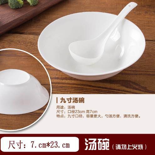 料理皿家庭用骨皿皿白い骨磁器皿セラミック皿セット純白深皿白い磁器食器|undefined