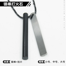 ������ʯ �V���V�lҰ������๦��ȡ������ˮ�������ߴ���