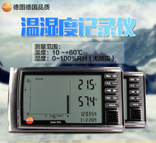 德圖testo622溫濕度計實驗室絕壓表大氣壓表氣壓計壓力表大氣壓計
