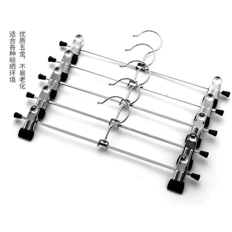 包邮 金属裤架子家用裤夹子防滑挂裙夹批发裤夹衣架无痕裤架带夹