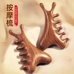四合一檀木マッサージ櫛の多機能は経絡の顔の目の部分を疎通させてマッサージします。