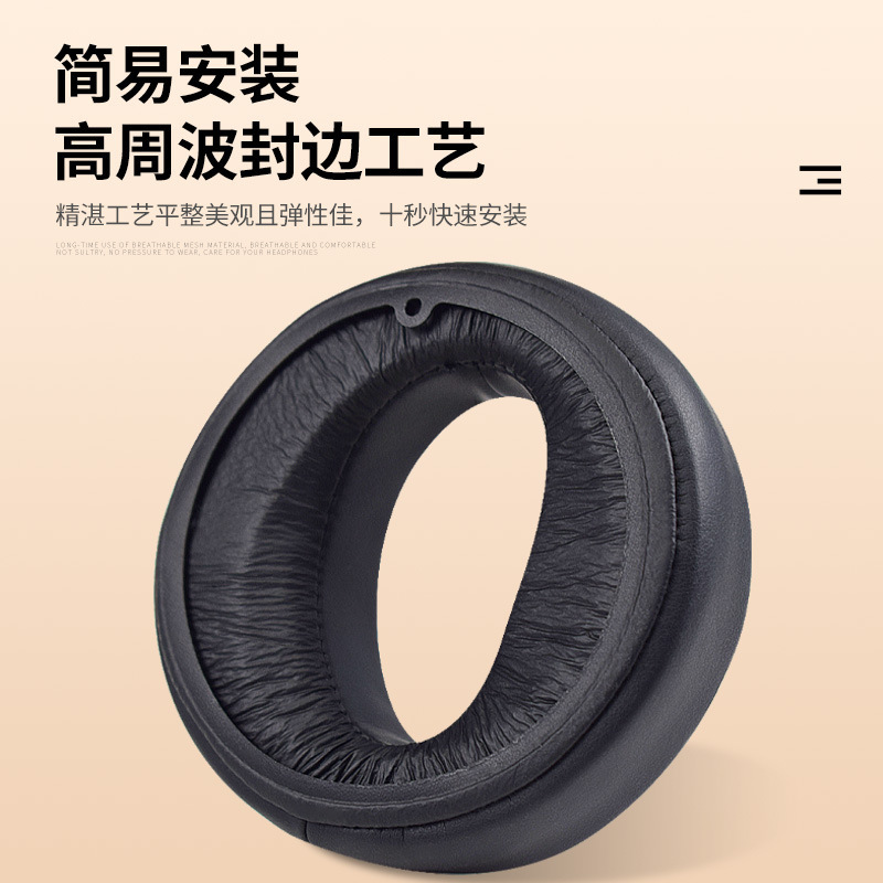 Suitable for Sony Sony Mdr-Z7 Headphone Cover Z7M2 Earmuffs Headphone Sponge Cover Small Replacement Accessories