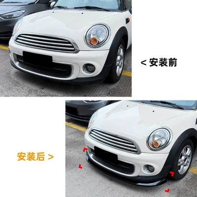 Cooper R56 R57 Late Model: Big Surrounded