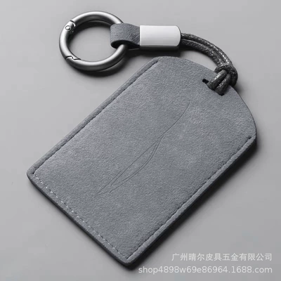 Daimijia Car Model Pattern Card Key Cover Protective Case Card Holder Proximity Card Nfc Key Case High-End Simple (Car key bag) - rice-car-logo-grey-sports-rope