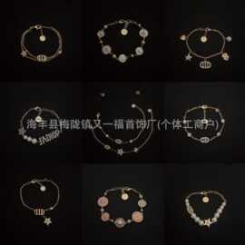 迪家新款猪鼻子CD手链满钻珍珠星星百搭气质轻奢高级感时尚手饰
