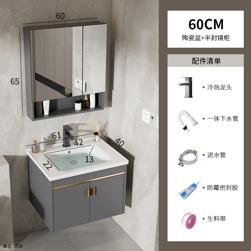 60 gabinete de cerámica + gabinete de espejo medio sellado