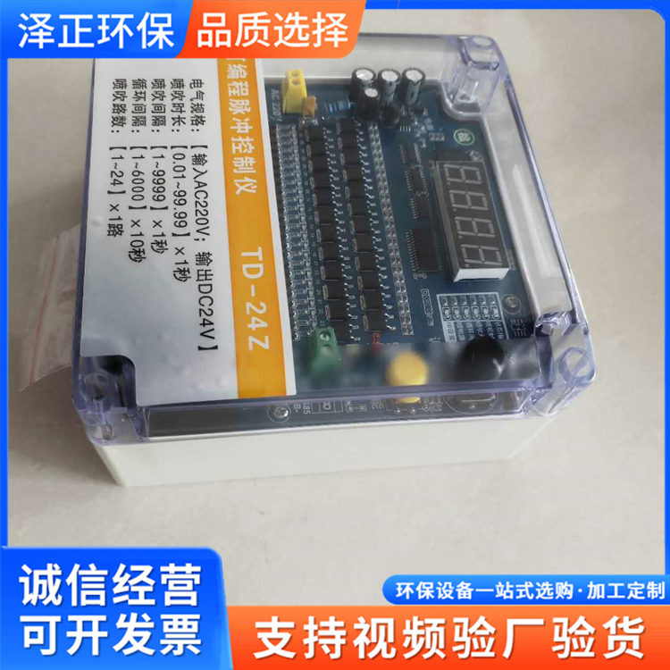 脉冲控制仪批发供应数显可编程脉冲控制仪除尘器喷吹控器生产厂家