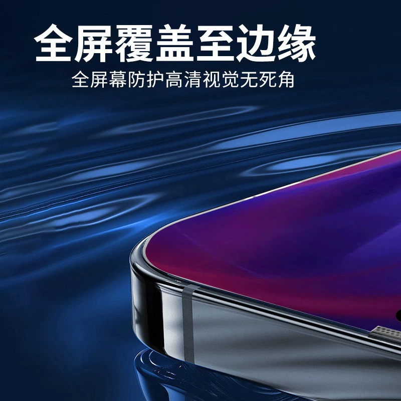 Стеклянная защитная плёнка для мобильных телефонов Apple iPhone 15 Pro Max
