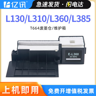 �m�Ð�����L310�Uī�|�Uī��L130 L360 L210 L380 385 L485�Uī�}