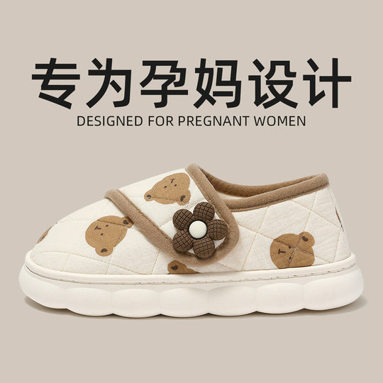Pregnant Women Special Moon Shoes Bag Heel Thin Home Indoor Out New Non-slip Maternal Breathable Soft Bottom Cotton Slippers