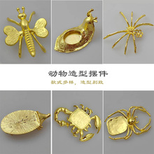 厂家直供金属电镀金色银色小动物造型工艺品摆件蜘蛛蝎子蜗牛摆件