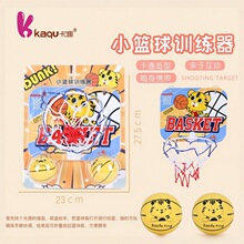 灌篮高手训练器套装儿童学生投篮训练弹力球儿童玩具可批发可零售