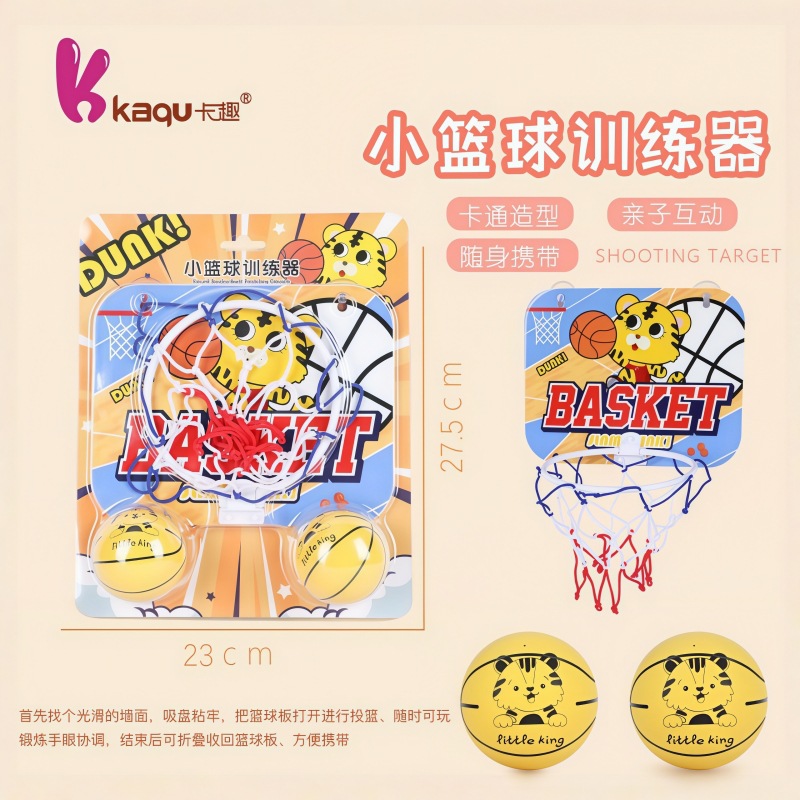 灌篮高手训练器套装儿童学生投篮训练弹力球儿童玩具可批发可零售