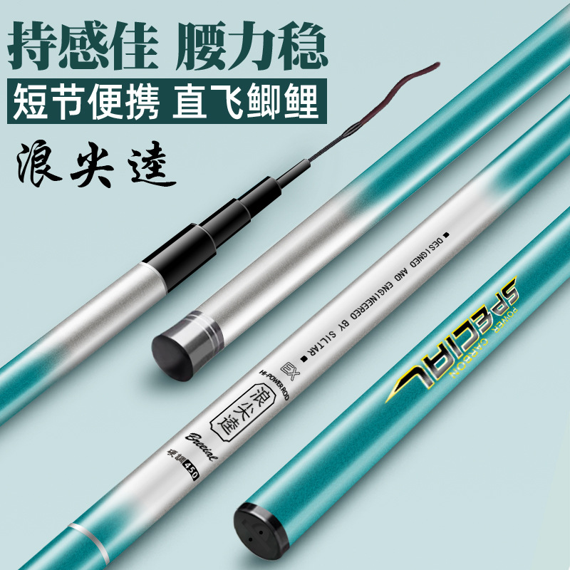 One-Piece Drop-Shipping Fishing Rod Set 2026 New Model Ultra-Light Ultra-Hard Fishing Rod Complete Set Fishing Gear