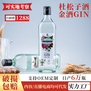 ��ˮ���S���l����ԭ���M����ƽ��GIN�����Ӿƾư��{���������