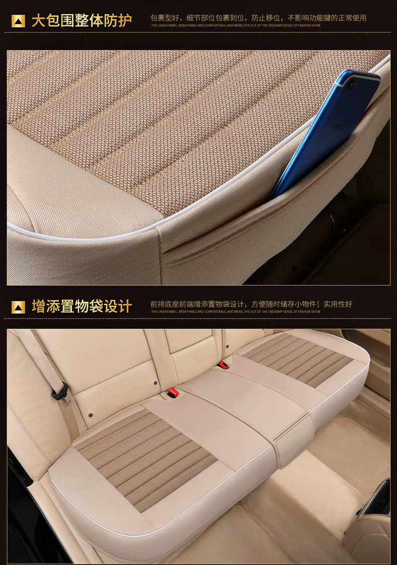 Car Seat Cushion Linen Universal for All Seasons New Three-Piece Set Manufacturer Car Seat Cushion Front and Passenger Square Cushion