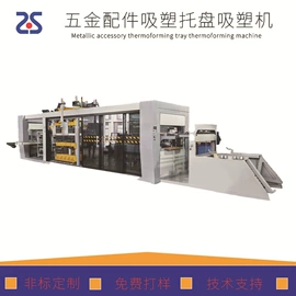 吸塑机;塑料包装机械;其他塑料机械