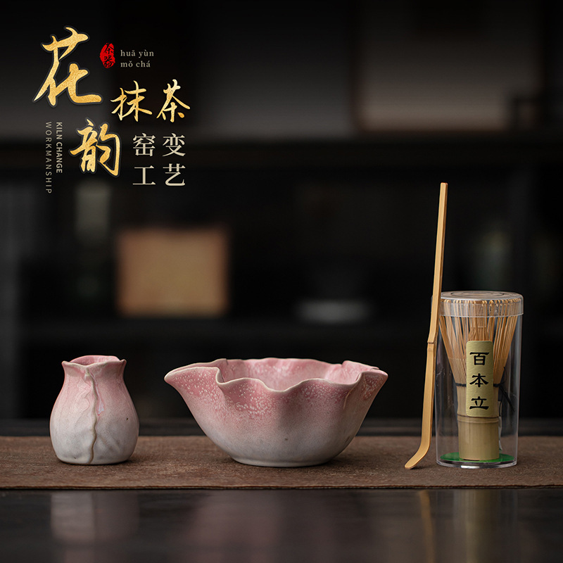 Conjunto de matcha de cerámica de huayun cuatro piezas conjunto horno punto cambiante tazón de té taza de té 100 tazas de té matcha herramienta de té vertical
