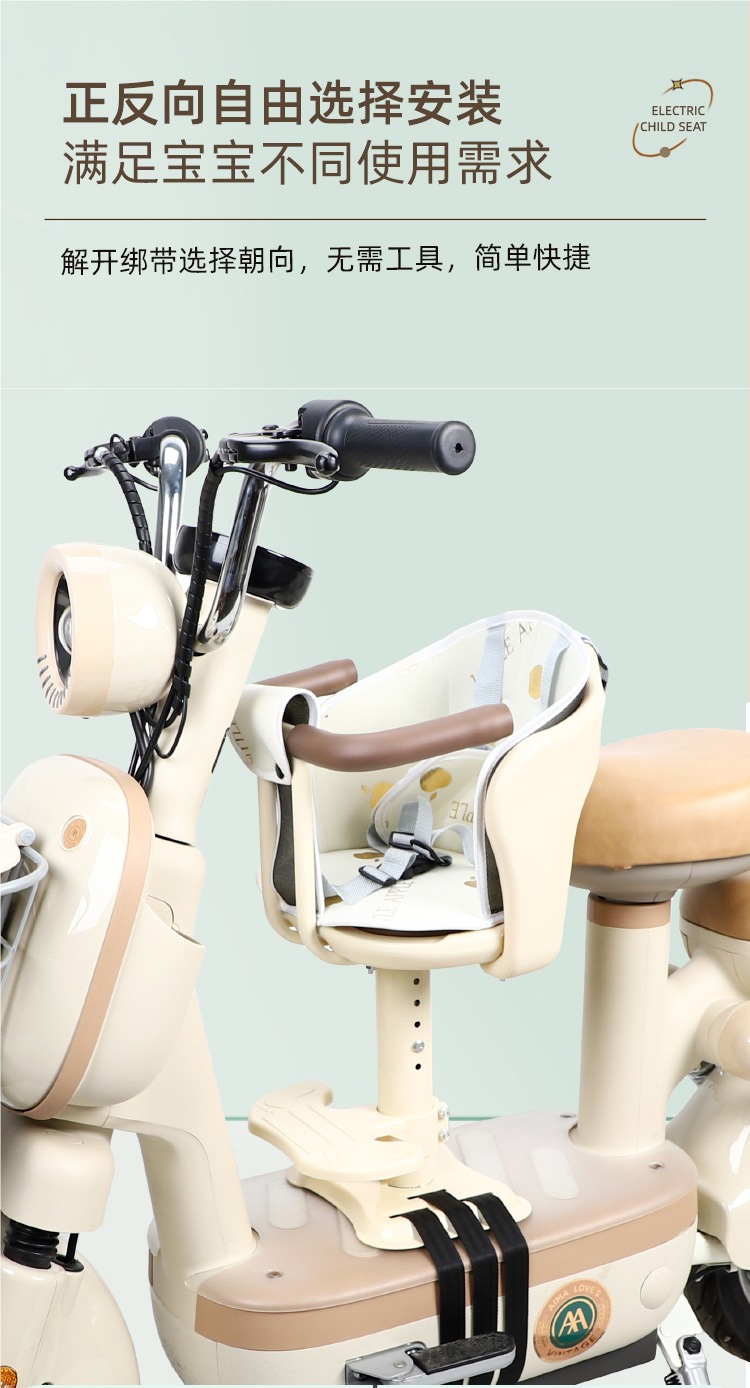 Electric Vehicle Child Seat Front Universal Scooter Motorcycle Battery Car Baby Safety Seat Stool Baby Carrier