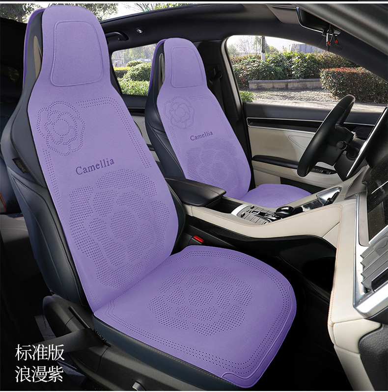 Universal Car Seat Cushion Suede Seat Cover All Inclusive