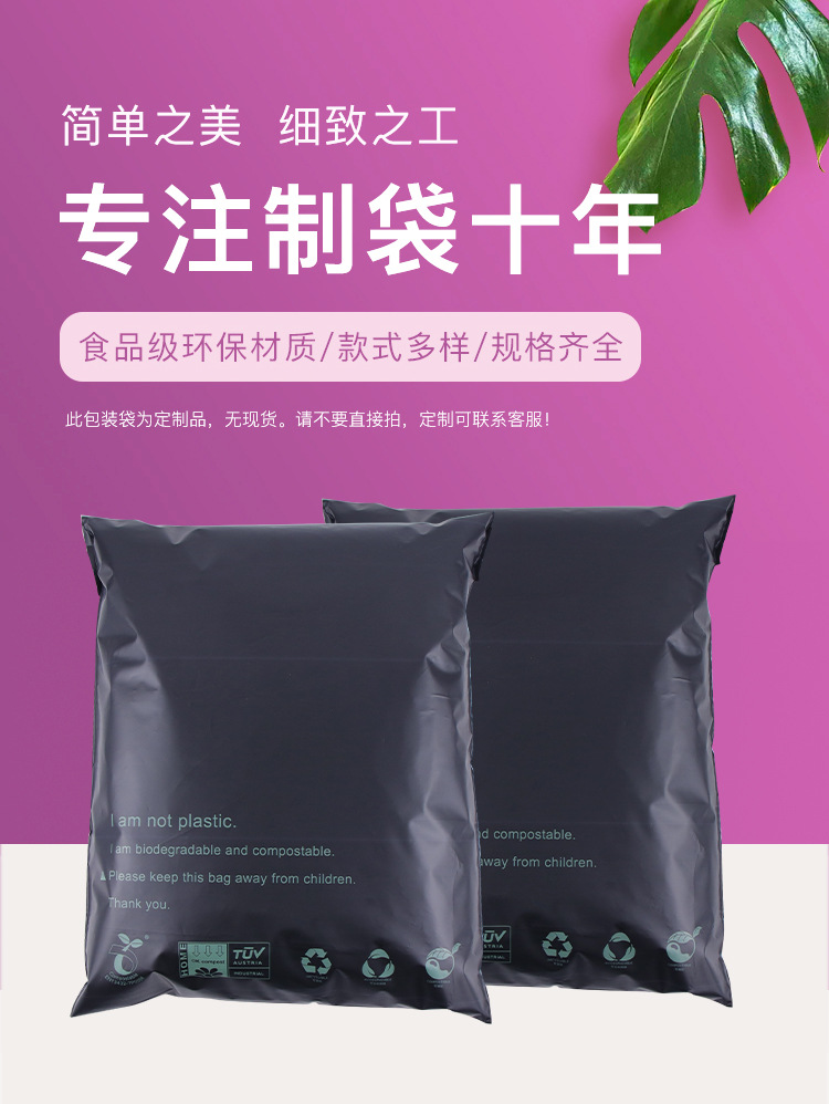 黑色快递袋_04.jpg