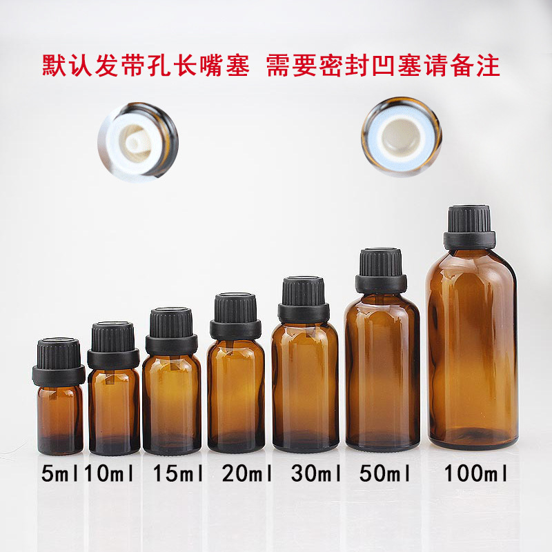 茶色のガラス製エッセンシャルオイルボトル、スポイトボトル、10mlエッセンシャルオイル空ボトル、高級薬用酒サンプルボトル、スポイトエッセンシャルオイルボトル|undefined