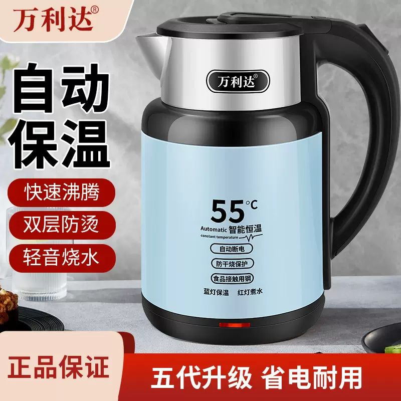 万利达电水壶家用电热水壶食品不锈钢酒店烧水壶保温水壶一件代发