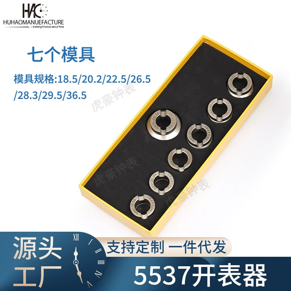 5537 seven molds