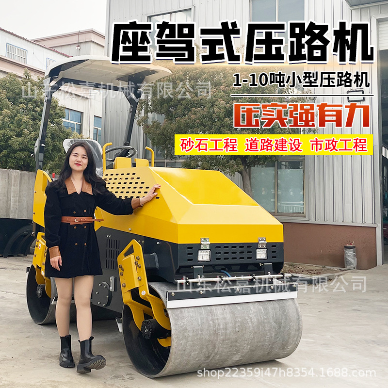 Césped verde diesel compactador de mano 1 tonelada 3 toneladas diesel embrague hidráulico de dirección pequeño rodillo