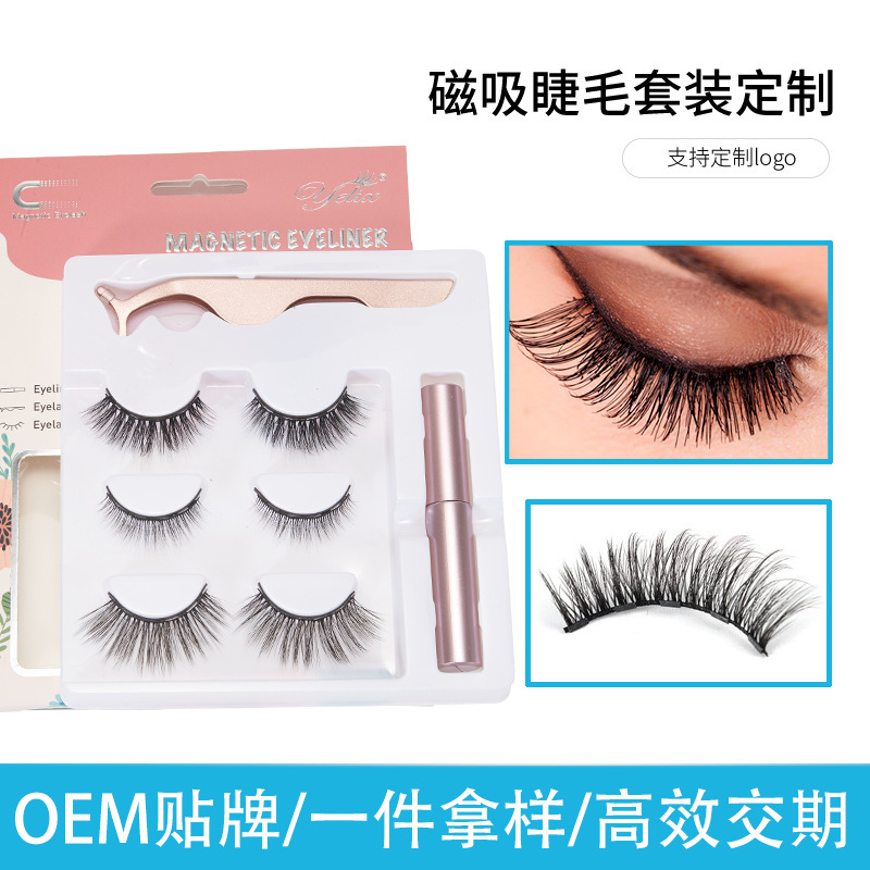 Fábrica de pestañas transfronterizas, pestañas naturales de una pieza, pestañas perezosas, pestañas de belleza, pestañas falsas, pestañas falsas de atracción magnética
