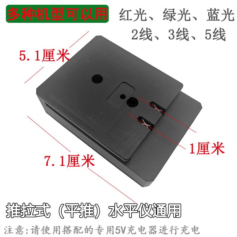亚固赢领激光红外线水平仪绿光贴墙仪平推电池usb充电线连充电宝