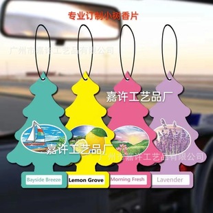 Creative American Little Tree Car Fragrance Piece Car Perfume Pendant Car Aromatherapy Pendant Deodorant Deodorant Little Tree