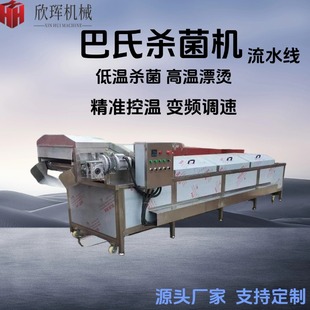 A���Ϛ����C��ˮ�� �u�˹��^�����O�� ���bʳƷ�� ����Ư�C����