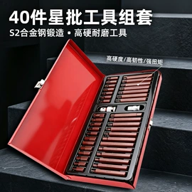 套筒扳手;机修组合工具;活扳手