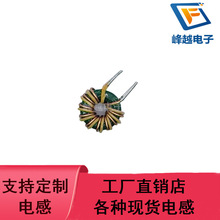 �h�ι�ģ늸�T8*4*3 0.45�^���K9Ȧ 500uH3A�ŭh늸о�Ȧ��ʽ���