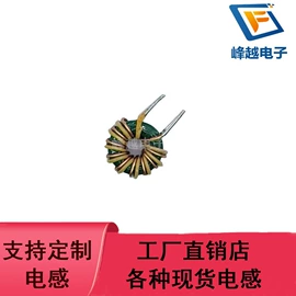 电感器;库存元器件