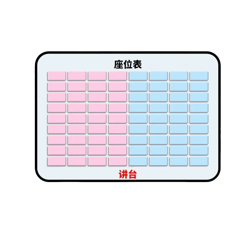 教学教具
