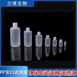实验室耗材;其他实验室品;培养皿