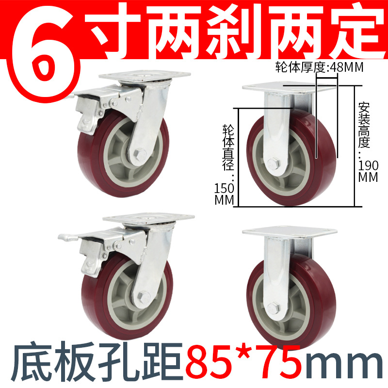 生产重型静音PVC万向带刹车轮子4568寸手推车拉货车工业载重脚轮11 thumbnail 6
