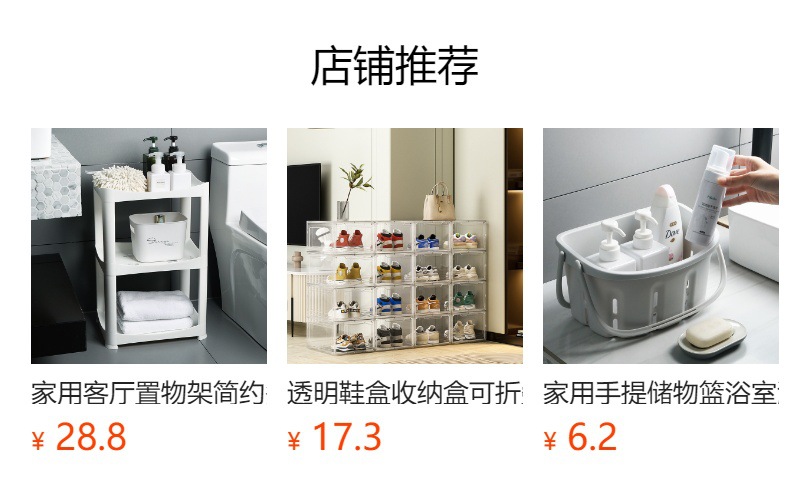 详情图
