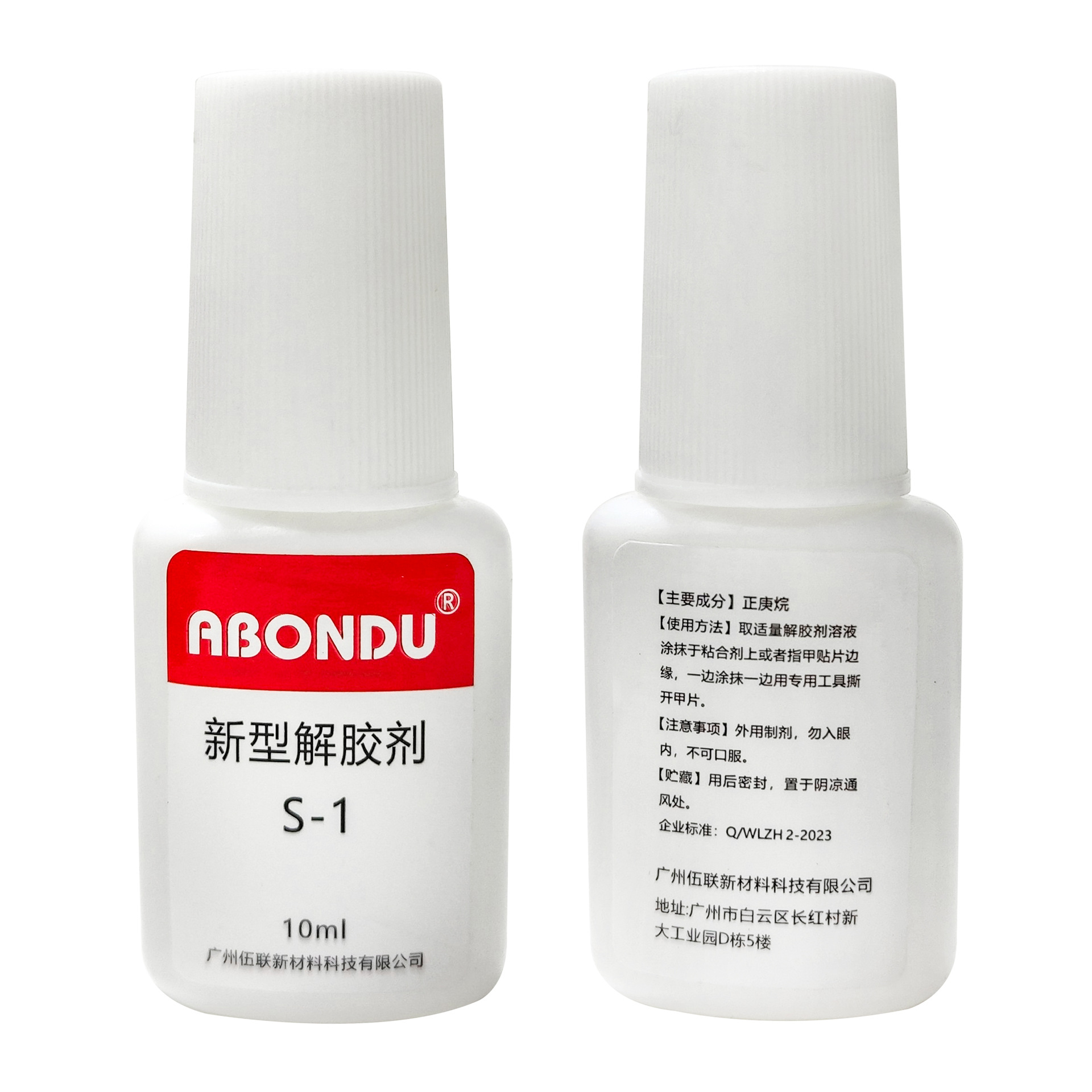 Pegamento de Taiwán 7g con cepillo Pegamento especial para uñas rosadas Pegamento para uñas de secado rápido y duradero Glue