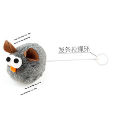 新款毛绒震动鼠猫玩具老鼠拉线震动宠物用品逗猫解闷玩具拉绳老鼠